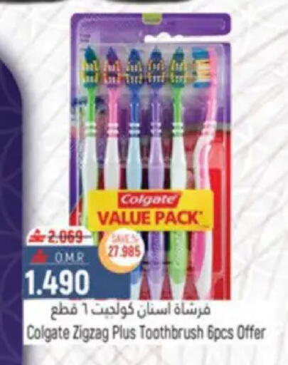 available at حور العين هايبرماركت in عُمان - مسقط‎