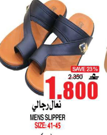 available at Quality & Saving  in Oman - Muscat