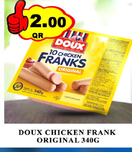 available at Passion Hypermarket in Qatar - Al Wakra