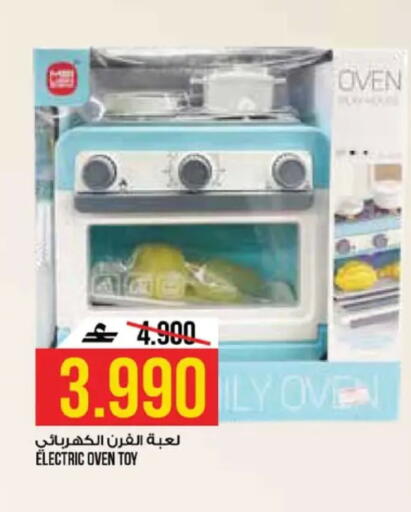 available at كنز هايبرماركت in عُمان - مسقط‎