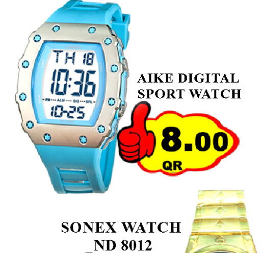 available at Passion Hypermarket in Qatar - Al Wakra