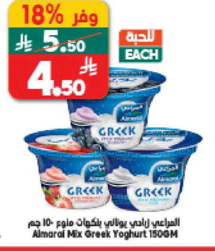 available at الدكان in مملكة العربية السعودية, السعودية, سعودية - المدينة المنورة