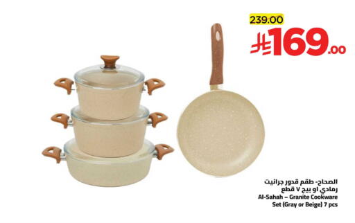 available at Wahj Mart in KSA, Saudi Arabia, Saudi - Jeddah