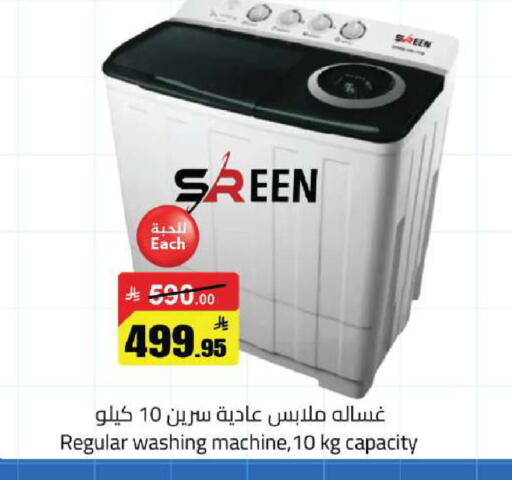 available at Hypermarket Stor in KSA, Saudi Arabia, Saudi - Hafar Al Batin