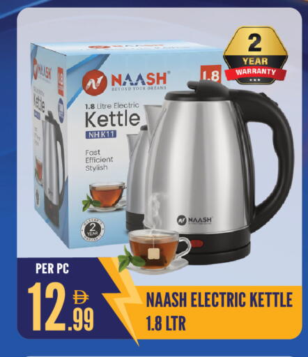 available at Dream Land in UAE - Sharjah / Ajman