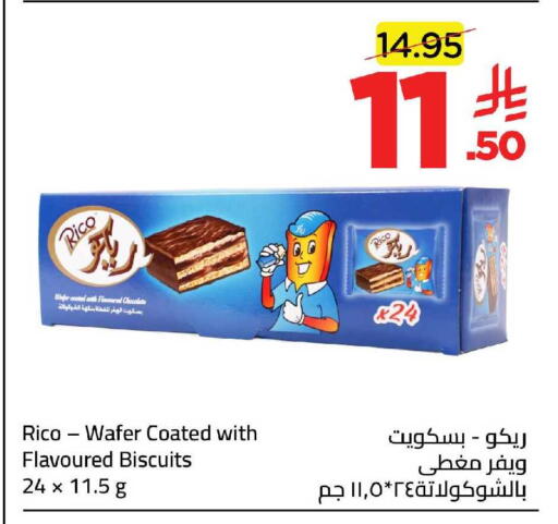available at Wahj Mart in KSA, Saudi Arabia, Saudi - Jeddah