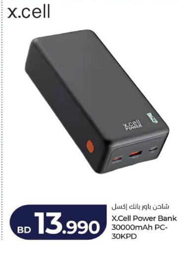 available at LuLu Hypermarket in Bahrain