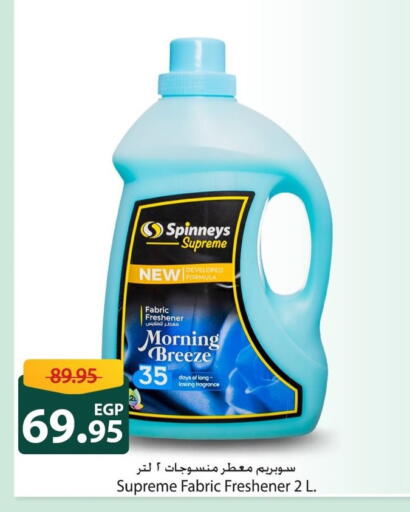 available at Spinneys  in Egypt - Cairo