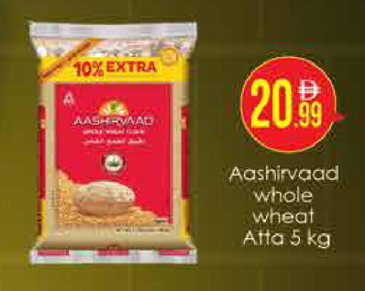 available at ايكو مول & ايكو هايبرماركت in الإمارات العربية المتحدة , الامارات - دبي