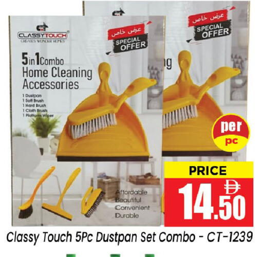 available at نيومارت هايبرماركت in الإمارات العربية المتحدة , الامارات - الشارقة / عجمان