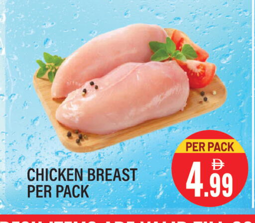 available at Dream Land in UAE - Sharjah / Ajman