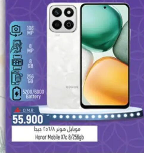 available at Hoor Al Ain Hypermarket in Oman - Muscat