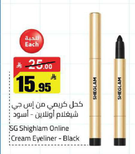 available at Hypermarket Stor in KSA, Saudi Arabia, Saudi - Hafar Al Batin