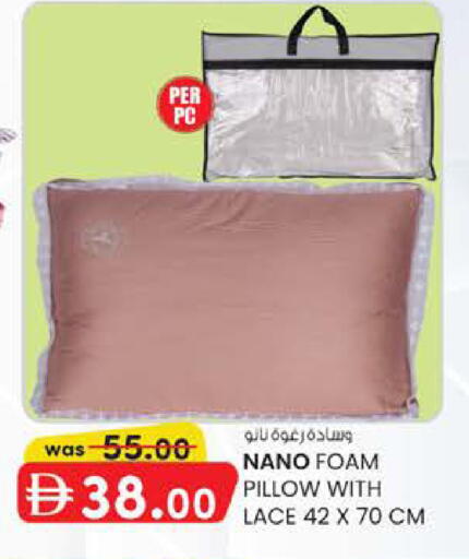 available at صفا هايبر in الإمارات العربية المتحدة , الامارات - ٱلْعَيْن‎