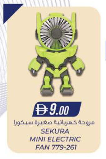 available at ك. الم. للتجارة in الإمارات العربية المتحدة , الامارات - دبي