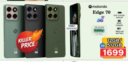 available at Safari Hypermarket  in UAE - Dubai