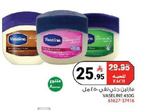 available at هاوس كير in مملكة العربية السعودية, السعودية, سعودية - مكة المكرمة