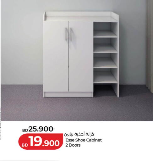 available at LuLu Hypermarket in Bahrain