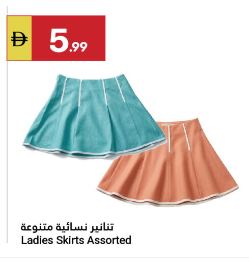available at جراند الإمارات للتسوق in الإمارات العربية المتحدة , الامارات - أبو ظبي
