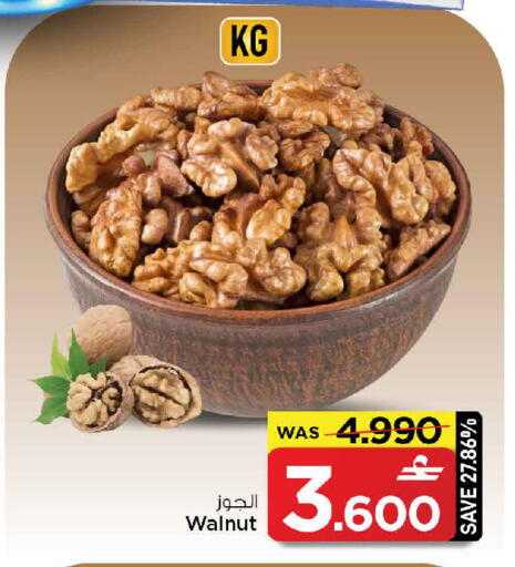 available at مارك & سايف in عُمان - مسقط‎