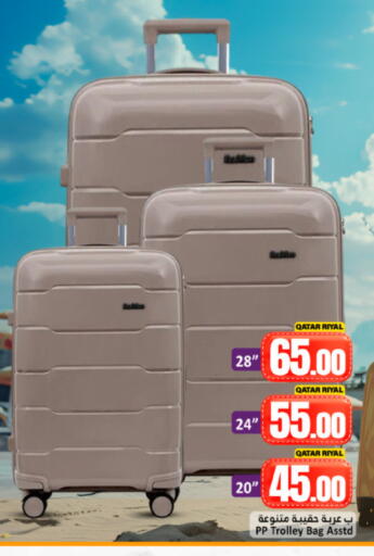 available at Dana Hypermarket in Qatar - Doha