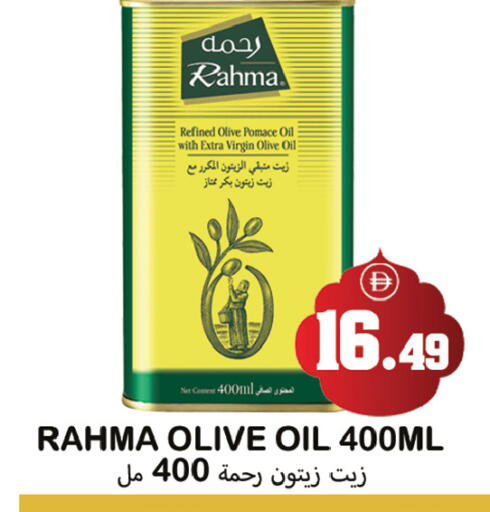 available at سوق المبارك هايبرماركت in الإمارات العربية المتحدة , الامارات - الشارقة / عجمان