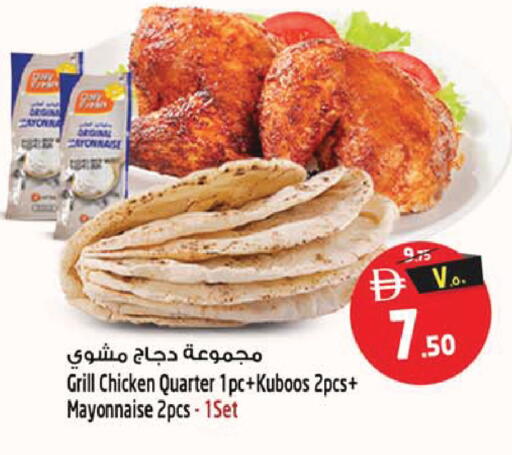 available at SAFARI HYPERMARKET  in UAE - Ras al Khaimah