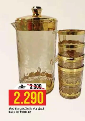 available at كنز هايبرماركت in عُمان - مسقط‎