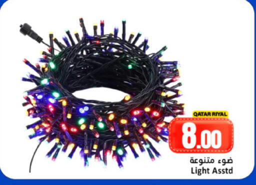 available at Dana Hypermarket in Qatar - Doha