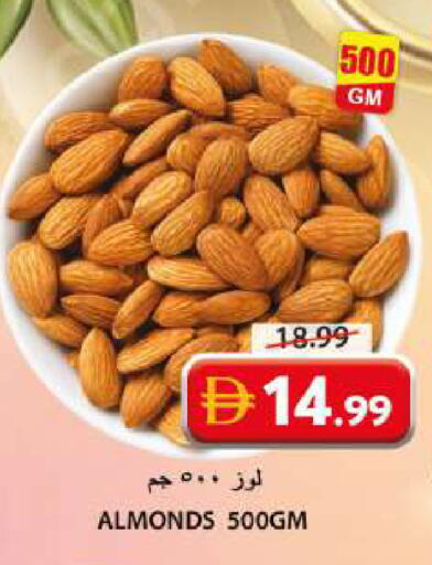 available at جراند هايبر ماركت in الإمارات العربية المتحدة , الامارات - الشارقة / عجمان