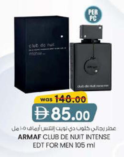 available at صفا اكسبريس سوبرماركت in الإمارات العربية المتحدة , الامارات - أبو ظبي