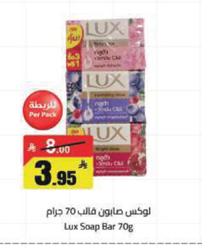 available at مخازن هايبرماركت in مملكة العربية السعودية, السعودية, سعودية - تبوك