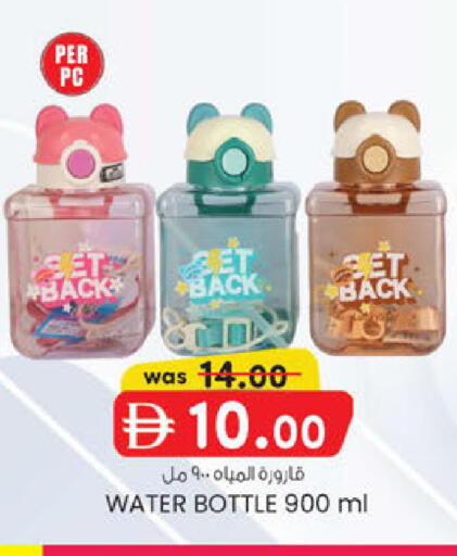 available at K M Trading  in UAE - Abu Dhabi