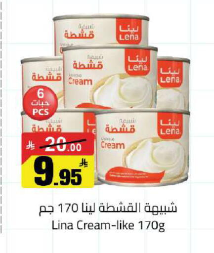 available at مخازن هايبرماركت in مملكة العربية السعودية, السعودية, سعودية - حفر الباطن