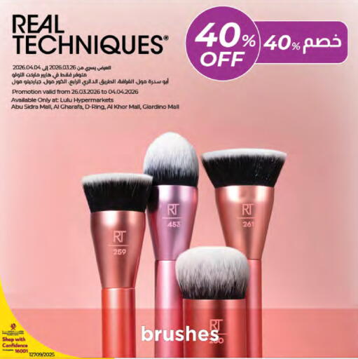 available at LuLu Hypermarket in Qatar - Umm Salal