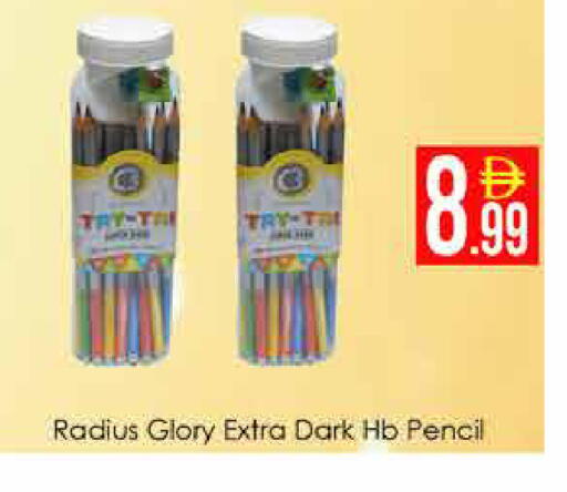 available at ايكو مول & ايكو هايبرماركت in الإمارات العربية المتحدة , الامارات - دبي