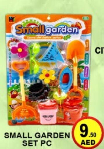 available at جرين جيفت متجر أقسام in الإمارات العربية المتحدة , الامارات - دبي