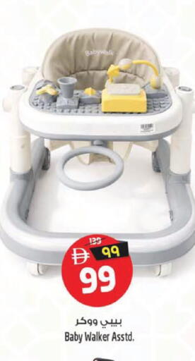 available at سفاري هايبر ماركت in الإمارات العربية المتحدة , الامارات - رَأْس ٱلْخَيْمَة