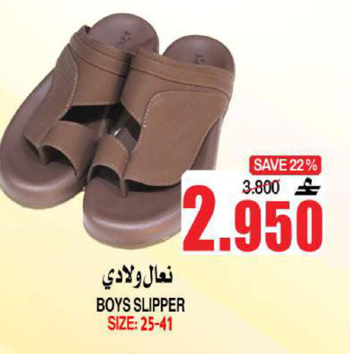 available at Quality & Saving  in Oman - Muscat
