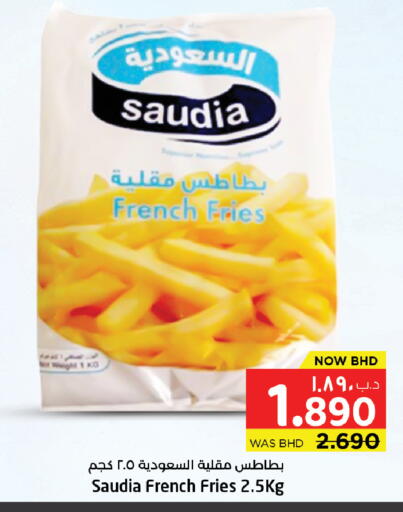 available at نستو in البحرين