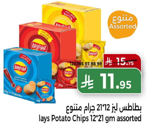 Potato available at هوم ماركت in مملكة العربية السعودية, السعودية, سعودية - مكة المكرمة