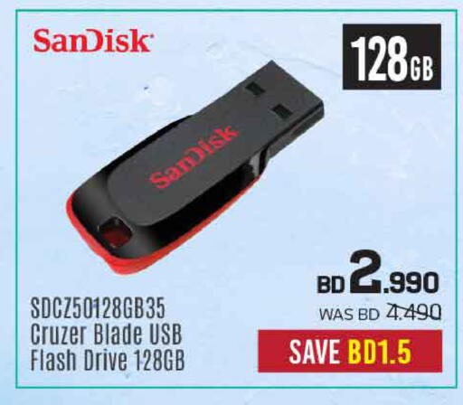 available at شــرف  د ج in البحرين