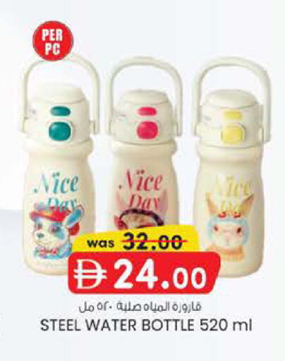 available at K M Trading  in UAE - Dubai