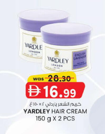 available at K M Trading  in UAE - Abu Dhabi