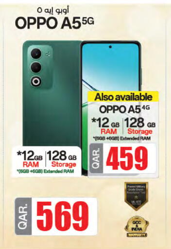 available at LuLu Hypermarket in Qatar - Al-Shahaniya