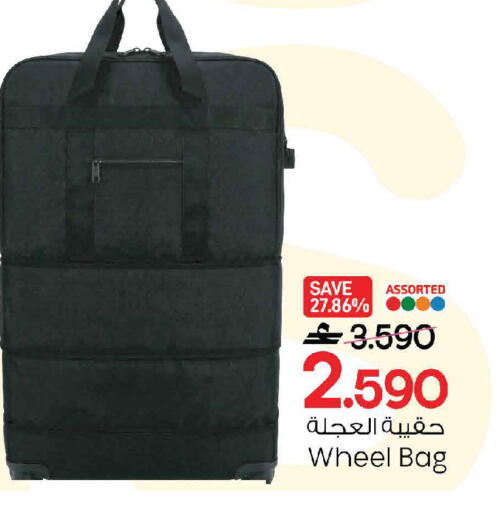 available at مارك & سايف in عُمان - مسقط‎