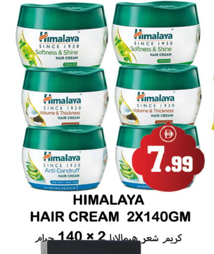 available at سوق المبارك هايبرماركت in الإمارات العربية المتحدة , الامارات - الشارقة / عجمان