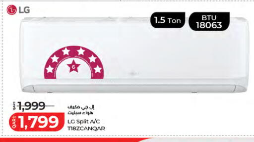 available at LuLu Hypermarket in Qatar - Al Rayyan