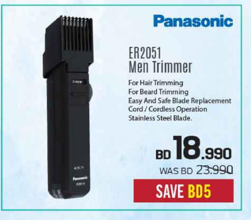 available at شــرف  د ج in البحرين