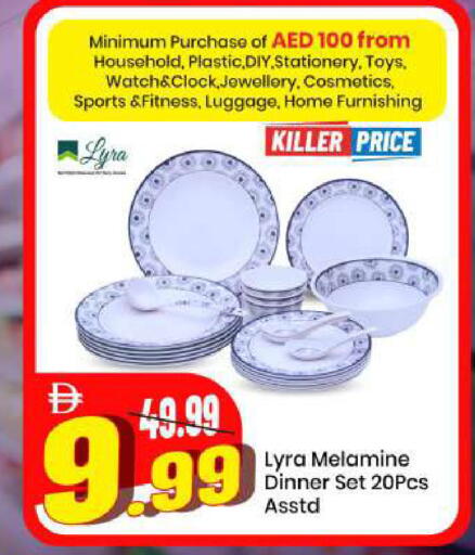 available at Mark & Save in UAE - Sharjah / Ajman